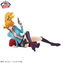 LUPIN THE ⅢRD 峰不二子 フィギュア