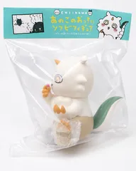 ちいかわ あのこのおっきい ソフビ フィギュア グレーの子 ミニソフビ