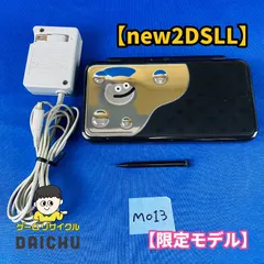 ◇M013【限定モデル】Newニンテンドー2DSLL ドラゴンクエスト はぐれメタルエディション 本体 タッチペン ACアダプター セット 任天堂 Nintendo NEW2DSLL ドラクエ はぐれメタル コラボ商品 限定デザイン