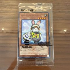 遊戯王 レスキューラビット ネイマール eFootballコラボ 未開封 - メルカリ