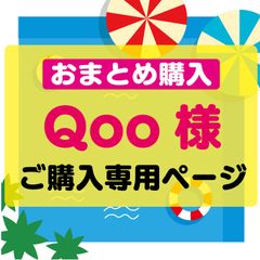 【Qooさん様 専用ページ】◆おまとめ購入◆ 反射シート うちわ文字　ネームボード　ハングル　韓国語　コンサート ライブ　NFfactory