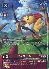 中古】生写真(男性) 8P/高坂篤志/「8P MEMORIAL -animate only shop