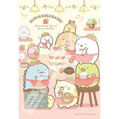 엔스카이 지그소 퍼즐 300피스 스미코구라시 카페 스미코로 딸기 페어 26×38cm 300-1583