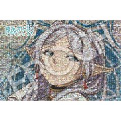 에포크 사 1000 개 지그 소 퍼즐 장송의프리렌 캐릭터 장면 (50 × 75cm) 12-615s