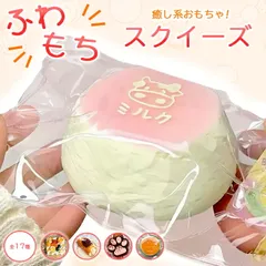 ワンサイズ スクイーズ 水感スクイーズ スクイーズ ケーキ おもちゃ ぷにぷに 水感 人気 癒し おもちゃ スイーツ もちもち [郵3]^bm1659^