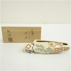桃岡堂造　仁清風ぶりぶり香合（共箱）  茶道具 茶道 香道 香道具 おしゃれ かわいい アンティーク インテリア 骨董 茶器 お香入れ