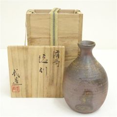 備前市無形文化財 柴岡正志（三代目 柴岡香山） 備前焼 徳利 共箱 酒器