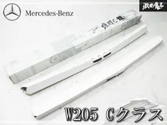 2026年最新】A2058204603の人気アイテム - メルカリ