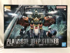 2026年最新】MG 1/100 ディープストライカーの人気アイテム - メルカリ