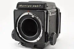 Mamiya RB67 Pro 中判フィルムカメラ ボディ 120フィルムバック付 動作確認済み