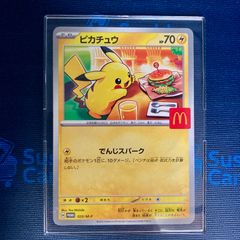 ポンチョを着たピカチュウ: プロモ (ポンチョピカチュウ) [XY-P 203/XY