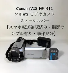 2026年最新】ivis hf r11の人気アイテム - メルカリ