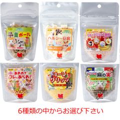 黒瀬ペットフード 自然派宣言 商品数１個 粟ボール　ヘルシー豆腐　フルーツミックス顆粒　あれれ？コレ、あられ！　コーングリッツ　フランス産麻の実 の６種類からお選び下さい　小鳥 小動物　クロセ