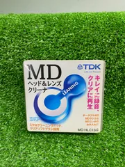 2026年最新】MD_HLC1の人気アイテム - メルカリ