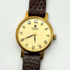 Giorgio Rossi ジョルジオロッシ ジャンピングアワー GR0006 ホワイト