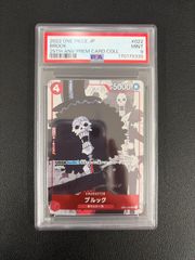 2022 ONE PIECE ブルック プレミアムカード PSA9 2022 ONE PIECE ブルック プレミアムカード PSA9 - メルカリ