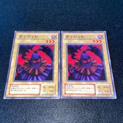 遊戯王】No.4758 2期 イリュージョンの儀式 サウザンドアイズ