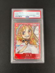 PSA9】ワンピースカード ナミ C [ST01-007] (プレミアムカード