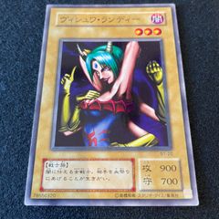 遊戯王 ヴィシュワランディー 初期 ノーマル - メルカリ