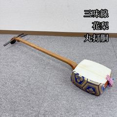 沖縄三線 三線 民謡楽器 沖縄民謡 人工皮 ケース付き - メルカリ