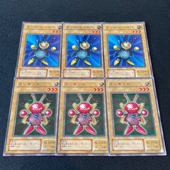 遊戯王】No.2538 死のデッキ破壊ウイルス 絵違い 9枚 - メルカリ