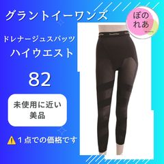 【新品・未使用】レディースビビガードル S グラントイーワンズ 未開封未使用品 グラントイーワンズ レディース ビビガードル エレクト