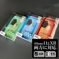 新品 iDress IJOY ポケットモンスター  ポケモン iPhone11 iPhone XR 兼用 スマホケース  サルノリ 0212 メッソン 0229 ヒバニー 0205
