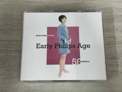 森山良子 CD -50th Memorial- 森山良子 Early Philips Age