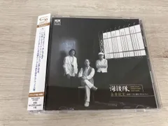 海援隊 CD 去華就実~花散りて次に葉茂り実をむすぶ~デラックス盤(2SHM-CD)