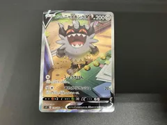 ガラルニャイキングV(109/100) SR ポケモンカードゲーム