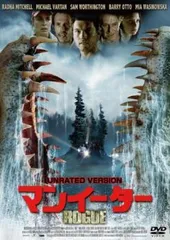 【中古】 マンイーター アンレイテッド・バージョン [レンタル落ち] [DVD]