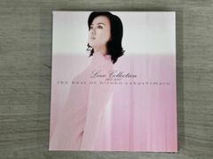 白倉由美CD 白倉由美作品集ベストセレクションシリーズ他 - メルカリ