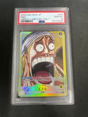 【PSA10】エネル L [OP05-098](リミテッドカードコレクション「BASE SHOP vol.1」)