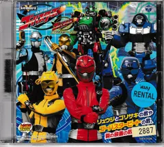 KC 6543  ミニアルバム 特命戦隊ゴーバスターズ 3    V.A. (アーティスト) 　中古CD