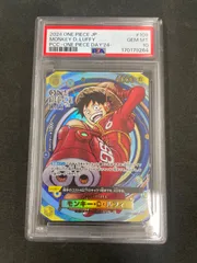 【PSA10】ワンピースカード モンキー・D・ルフィ SR [OP07-109](プレミアムカードコレクション「- ワンピース デイ' 24-」)