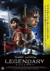 【中古】 レジェンダリー [レンタル落ち] [DVD]