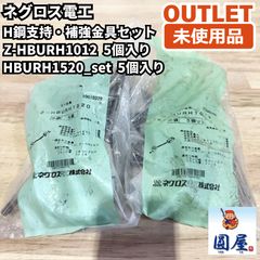 パーパス＞ 給湯器用 マルチリモコンセット (台所用・浴室用)（型番