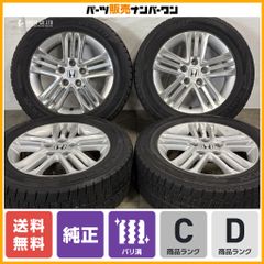 希少品】エンケイ ケント ワイヤーホイール 15in 6.5J +25 PCD114.3 4