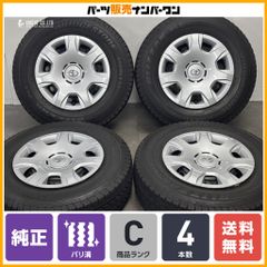 希少品】エンケイ ケント ワイヤーホイール 15in 6.5J +25 PCD114.3 4