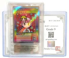 原神】アーカーシャ ワイヤレスイヤホン - メルカリ