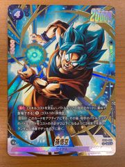 ドラゴンボール超 ブロリー オフィシャルライセンスウォッチ サイヤ人
