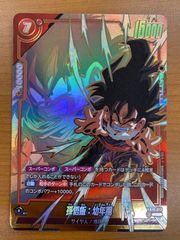 ドラゴンボール フュージョンワールド 孫悟飯：幼年期 - メルカリ
