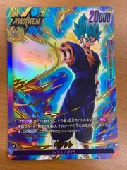 状態A ベジット L★ リーダーパラレル FB10-025 ドラゴンボールフュージョンワールド DBFW