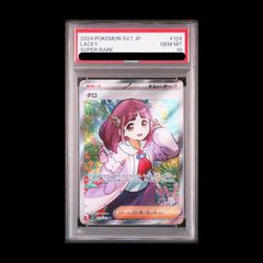 タロ SR SV7 ステラミラクル 124/102 PSA10 - メルカリ