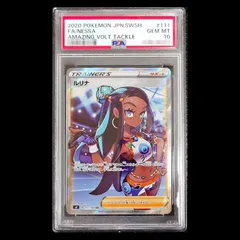 キ*ラ様 PSA10 ルリナ SR ポケモンカード ③ キ*ラ様 ルリナ SR PSA10 2026年最新】ルリナsrの人気アイテム - メルカリ