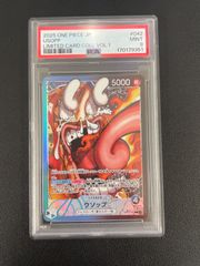 【9056】ウソップ L リミテッド #042 CGC10　PSA10相当 9056】ウソップ L リミテッド #042 CGC10 PSA10相当 - メルカリ