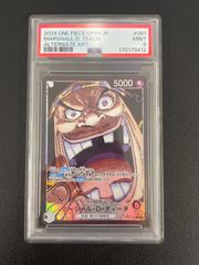 PSA10】マーシャル・D・ティーチ L パラレル OP09-081 - メルカリ