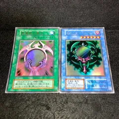 遊戯王 No.6484 デビルズミラー 悪魔鏡の儀式 各1枚 計2枚 プレミアムパック2 ウルトラ 初期 銀シール無し まとめ セット 1期