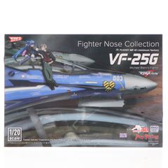 PLAMAX MF-61 minimum factory 機首コレクション 1/20 VF-25G(ミハエル・ブラン機) マクロスF(フロンティア) プラモデル マックスファクトリー
