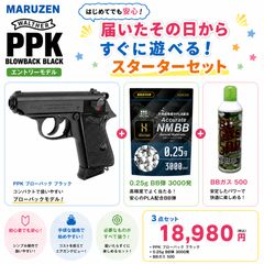 ラスト1個！NcSTAR ブラスターキャリーハンドル - メルカリ